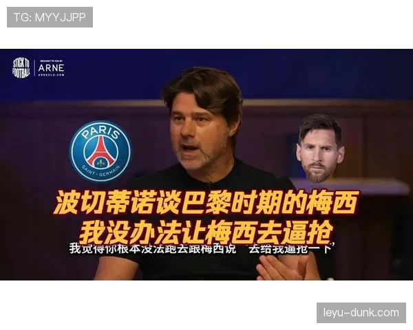 梅西高位抢断激增如何重塑其防守角色与体系价值