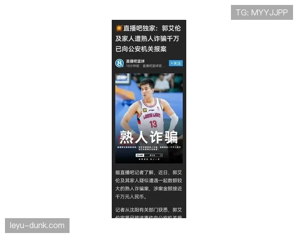 郭艾伦在家竟然连遥控器都要亲自管，这过家家演得也太真实了吧