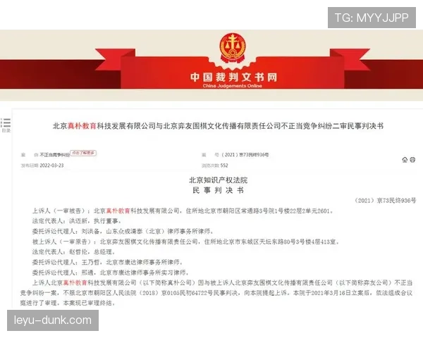 青训规则：未成年球员资格认定与培训补偿关键条件