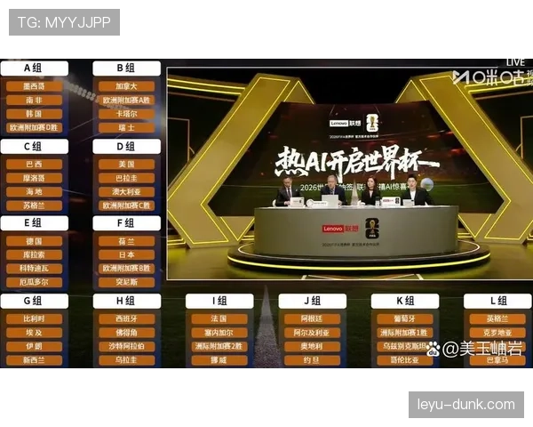 2026世界杯东道主小组赛拿几分最安全 2026世界杯东道主小组赛拿几分最安全