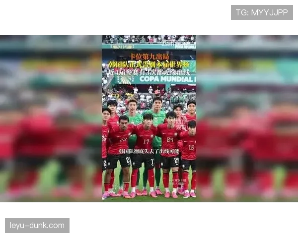 世界杯A组韩国表现回顾:首轮赢球后遭遇两连败 世界杯A组韩国表现回顾:首轮赢球后遭遇两连败